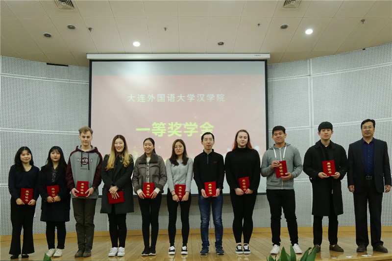 一等奖学金.jpg