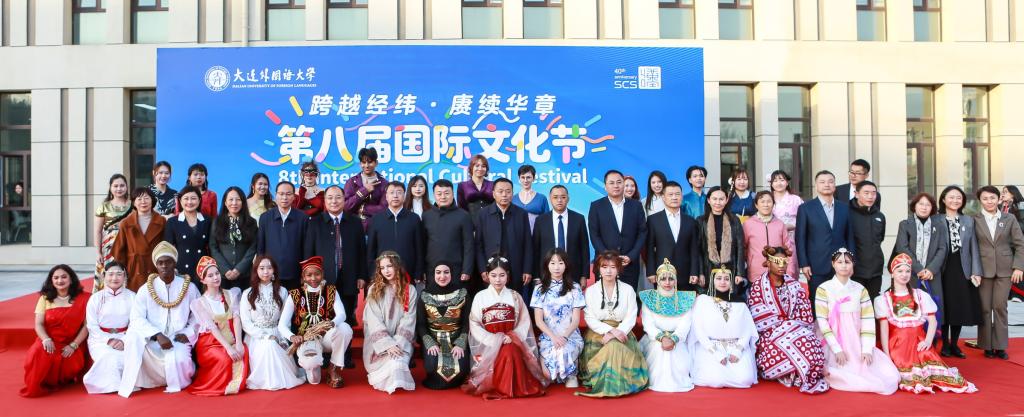 我校举办第八届国际文化节