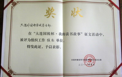 100.jpg