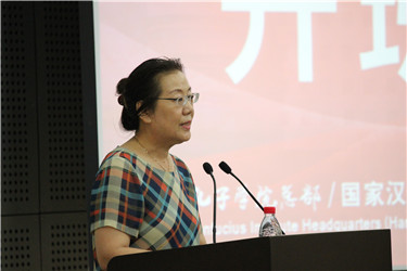 3 大连外国语大学校长孙玉华讲话_副本.jpg