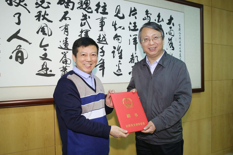 3李春耀主任 颁发聘书_副本.jpg