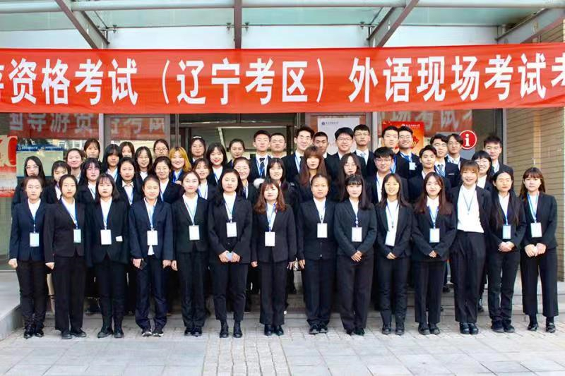 我校承办2019年全国导游资格考试（辽宁考区） 现场考试 (3).jpg