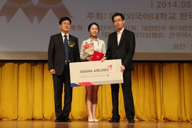 我校举办第四届“韩国文化院杯”韩国语演讲比赛2.jpg