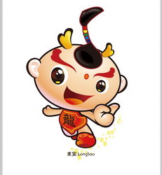 “龙宝”金奖并采用11.jpg