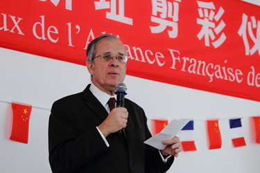 法国大使致辞_副本.jpg